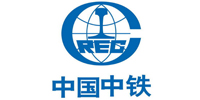 中國(guó)中鐵